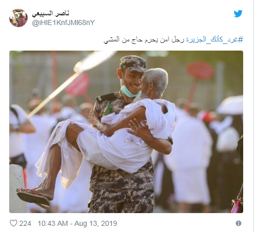 ‘Tweet like al-Jazeera’ hashtag takes over Arabic Twitter
