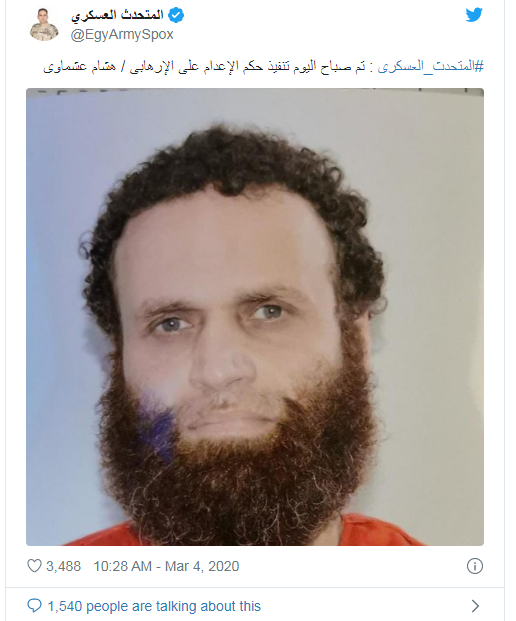 Egypt executes terrorist Hisham Ashmawi after conviction over terrorist attacks