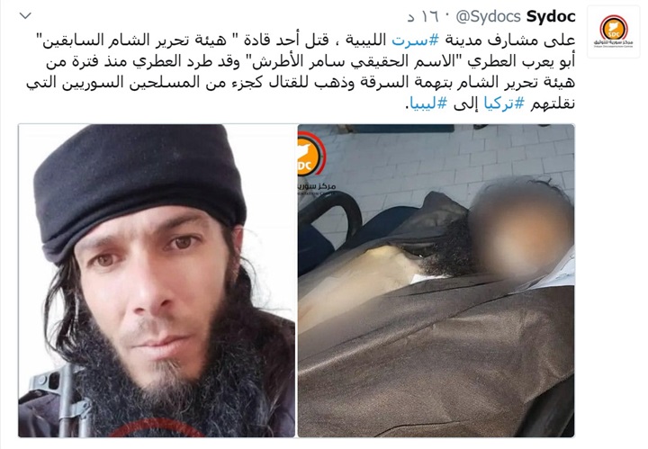 Syrian Documentation Center: killing of top Al-Nusra Front member in Sirte