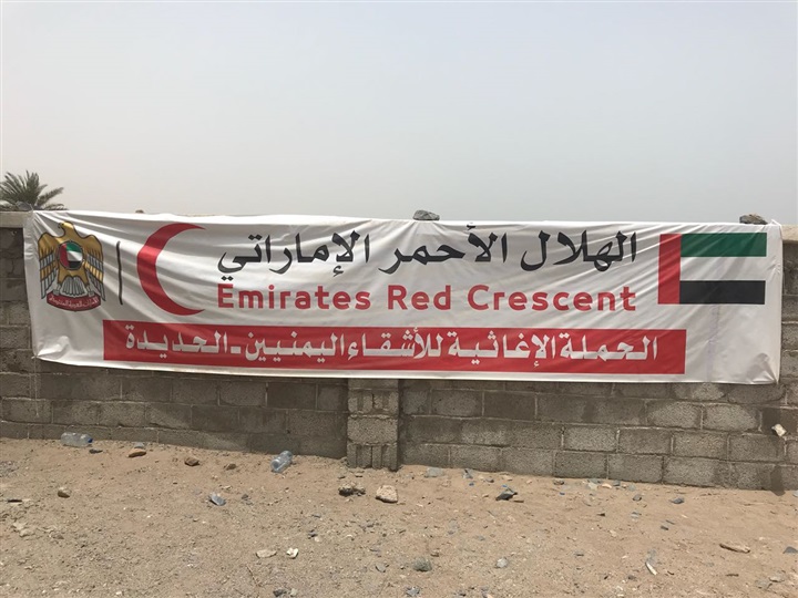 Saudi Arabia, Emirates sign deals to ensure delivery of aid to Yemen