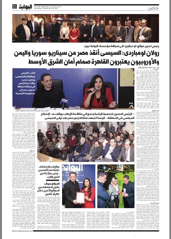 French Writer Pays Tribute to President Abdel Fattah El-Sisi in Dedication of His Latest Book: 'Sisi Bonaparte of Egypt