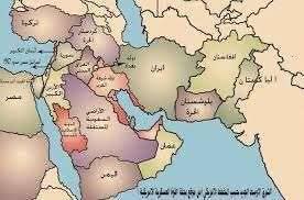 At five in the afternoon, Cairo time (25)