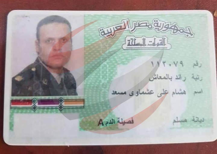 Egypt asks Libya to extradite of Ashmawy