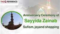 Anniversary Ceremony