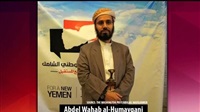 Al-Humayqani, first