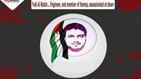 Fadi Al-Batsh...