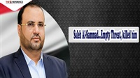 Saleh Al-Sammad...Empty