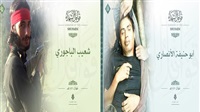 2 Daesh militants