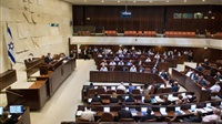 Arab Knesset member