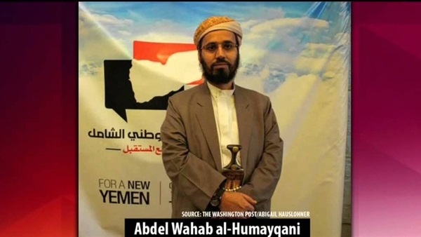 Al-Humayqani