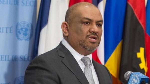 Yemeni Foreign Minister,