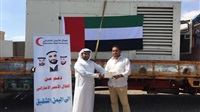 UN: Abu Dabi offers