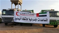 UAE's $4bn Yemen