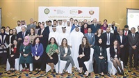 Arab-European forum