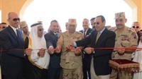 Armed Force open