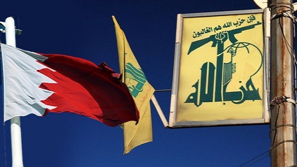 Bahrain’s Hezbollah