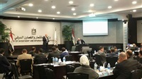 44th session of ATICM