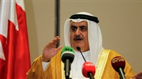 Bahraini FM: ongoing