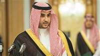 Saudi Ambassador