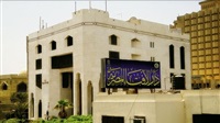 Darul-Ifta observatory:
