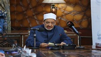Al-Azhar Grand Imam
