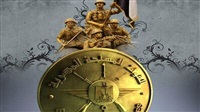 Armed Forces hold