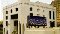 Egypt's Dar Al-Ifta