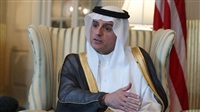 Saudi Arabia, EU