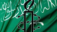 Saudi HRCC: We Have