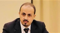Yemeni Minister Accuses
