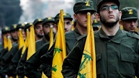 US offer $10Mln for