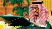 Saudi Arabia Calls