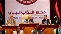 Libyan parliament: