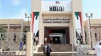 UAE's Supreme Federal