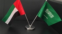 Saudi Arabia, UAE,