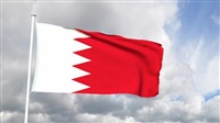Bahrain reaffirms