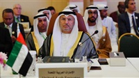 UAE Hopes for Foundation