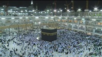 Saudi Hajj ministry
