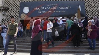 UN Security Council,