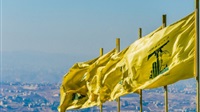 Hezbollah Criticizes