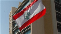 Lebanon lodges complaint
