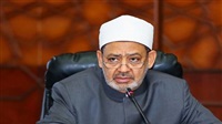 Al-Azhar Condemns