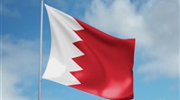 Bahrain Sentences