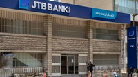 Lebanese bank hit