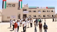 More UAE support