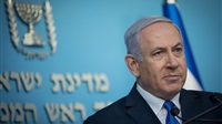 Netanyahu: Iran Had