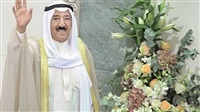 Kuwait’s emir leaves