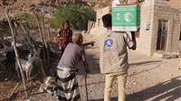 Saudi Relief Center