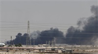 Arab Coalition investigating