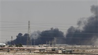 Arab Coalition: Investigations